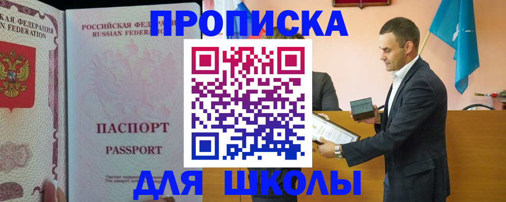 пропишу в квартире в Людиново