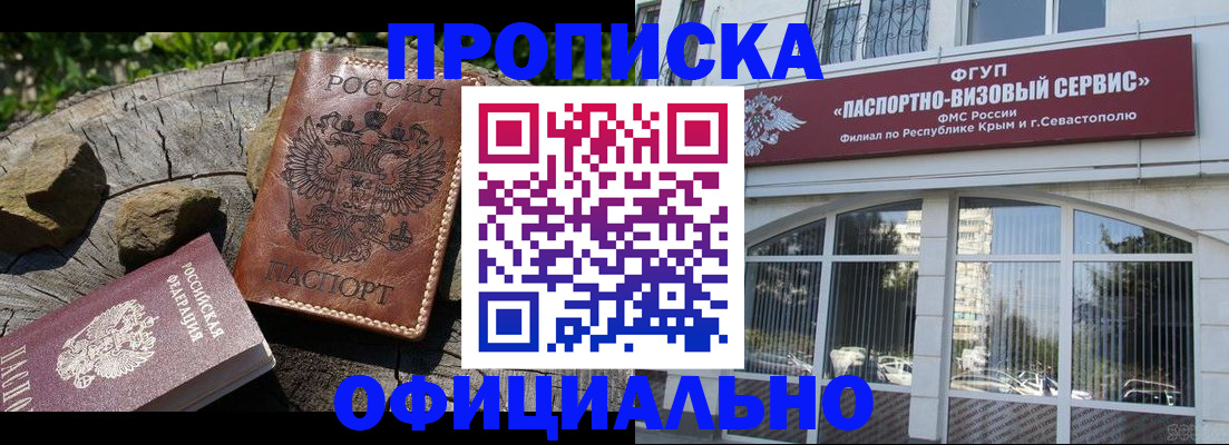 найти адрес прописки в Людиново